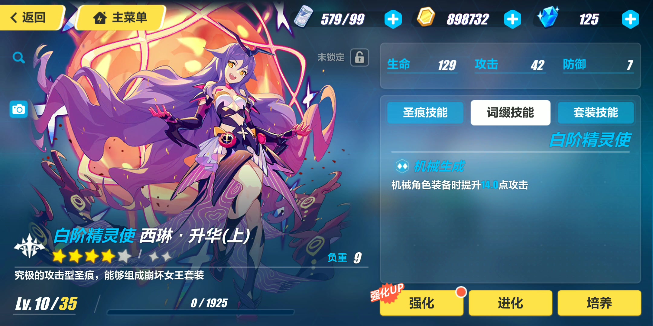 有没有要看场子的每月送号史上最欧扩充