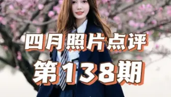评论区摄影大赛之与太阳相似之人和优秀的纪实类作品。