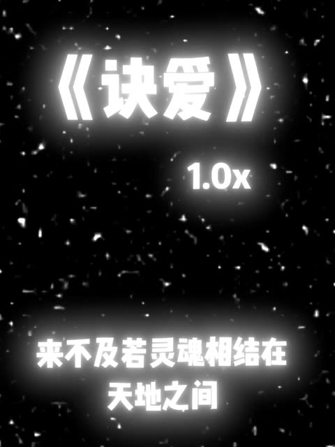 可惜你不看《苍兰诀》你不懂东方青苍早起给小兰花接朝露水 不懂东方青苍一个连饭都没有做过人给小兰花做百花羹 不懂东方青苍一个高高在上的人为了帮...