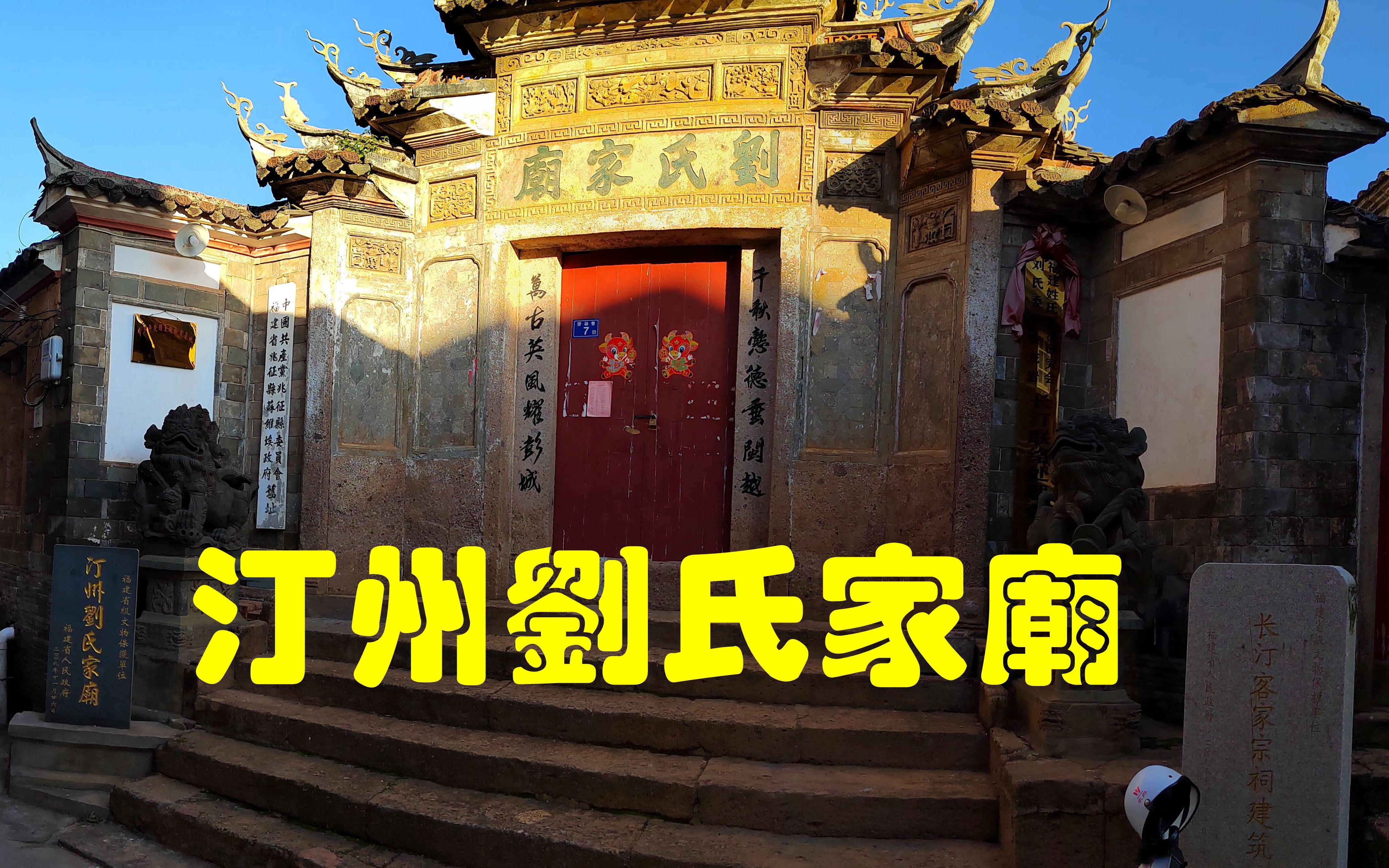 刘氏家藏通书(上中下册)