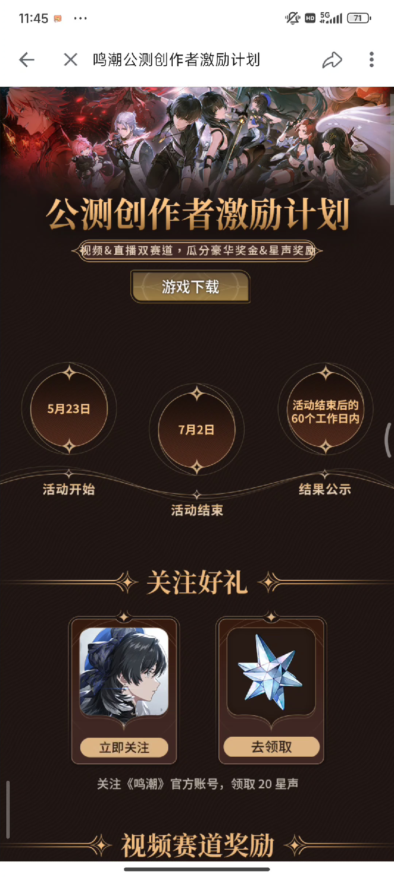 元末明初哈哈哈!哔哩哔哩bilibili