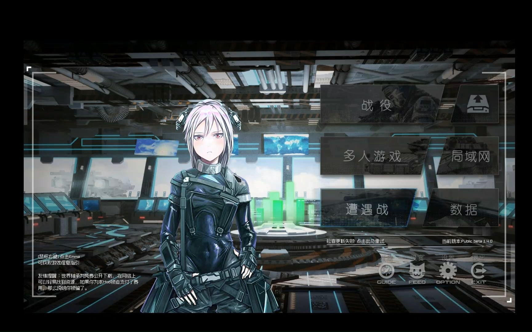 【ra2mod 客户端音乐及演示】世界轴承