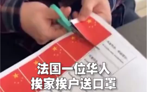 身为中国人 我很自豪!!哔哩哔哩bilibili