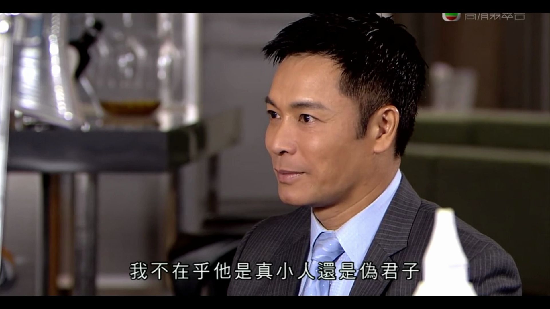 ep178比真小人跟伪君子更可怕的是这个人真的很卑鄙