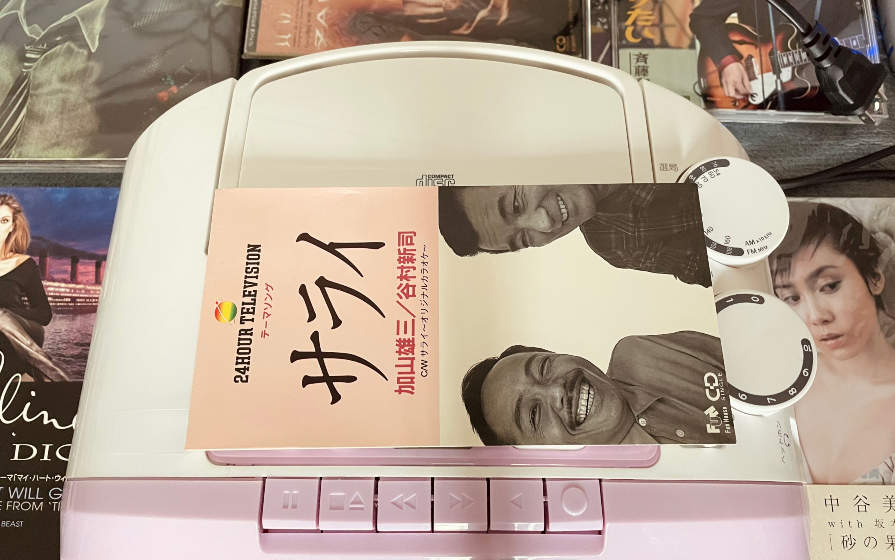 谷村新司/加山雄三 - サライ(故乡)