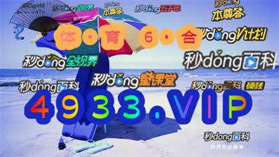 9944cc天下彩正版资料大全