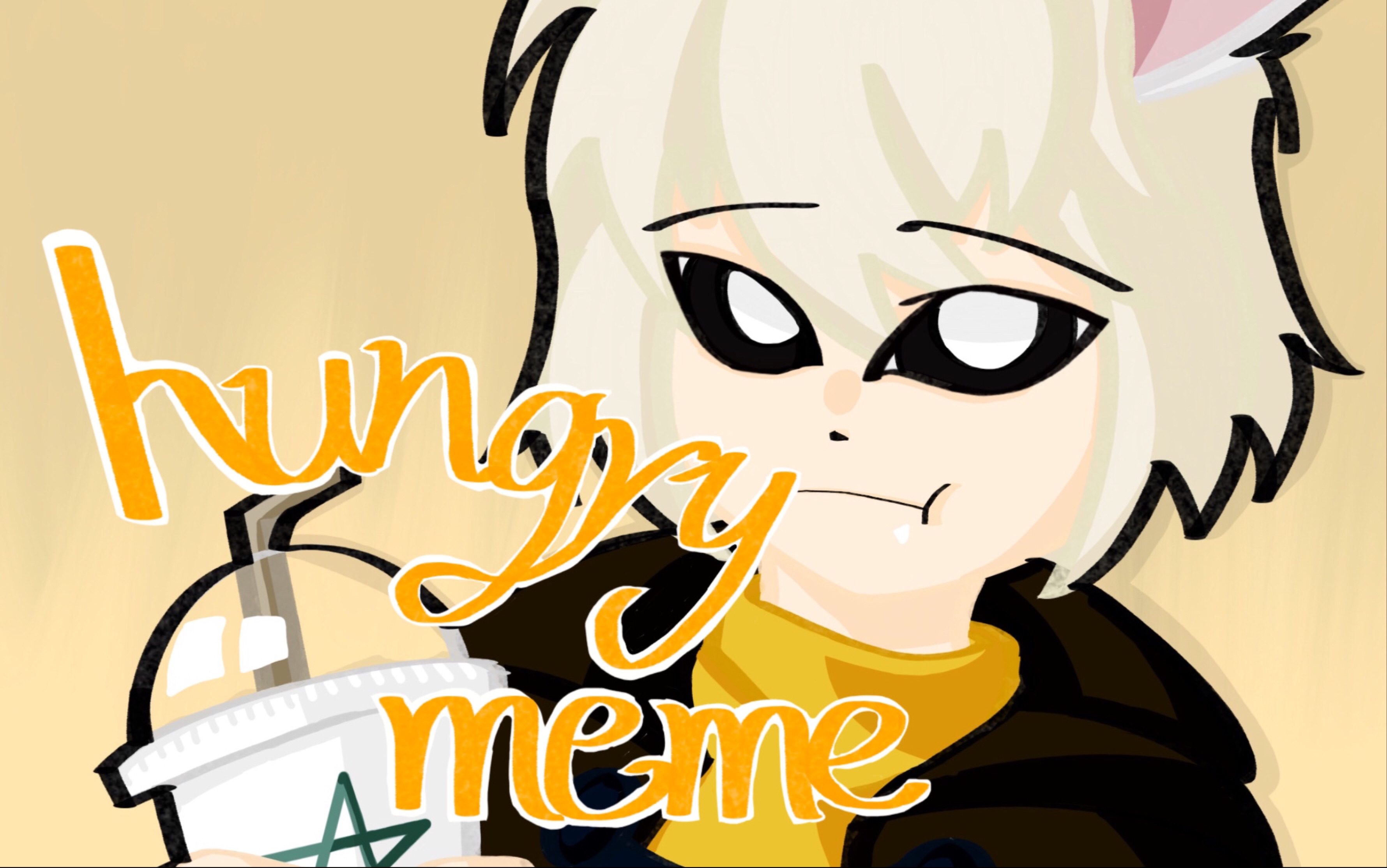 (初投稿/oc)hungry meme