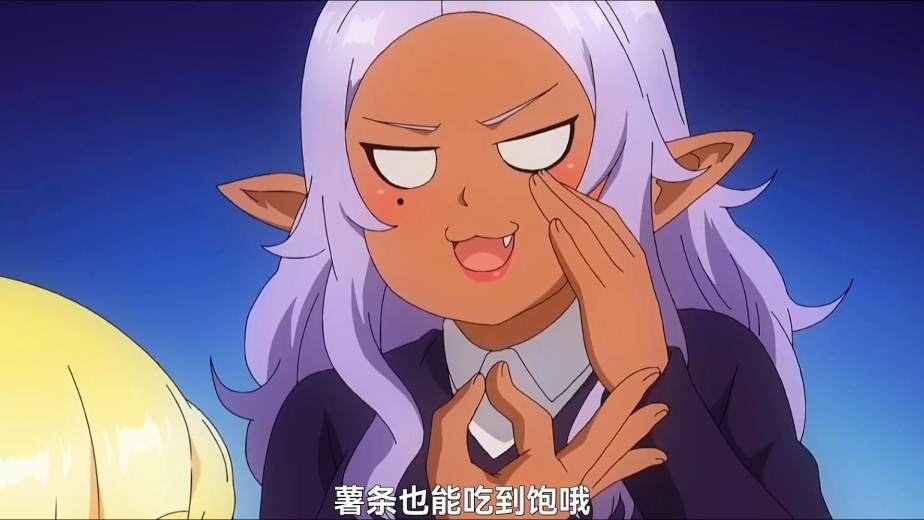 居然对龙娘做这种事情