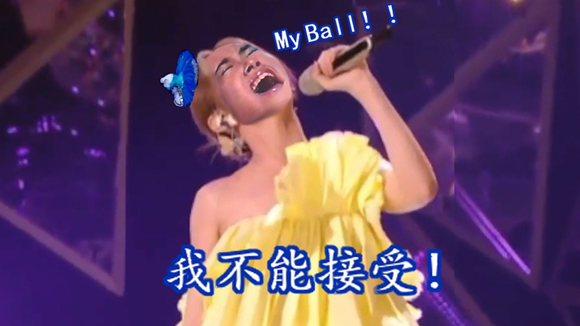 歌手淋语reaction第一期1p,myball天后杨撑淋的绝美高音,我的唱法和