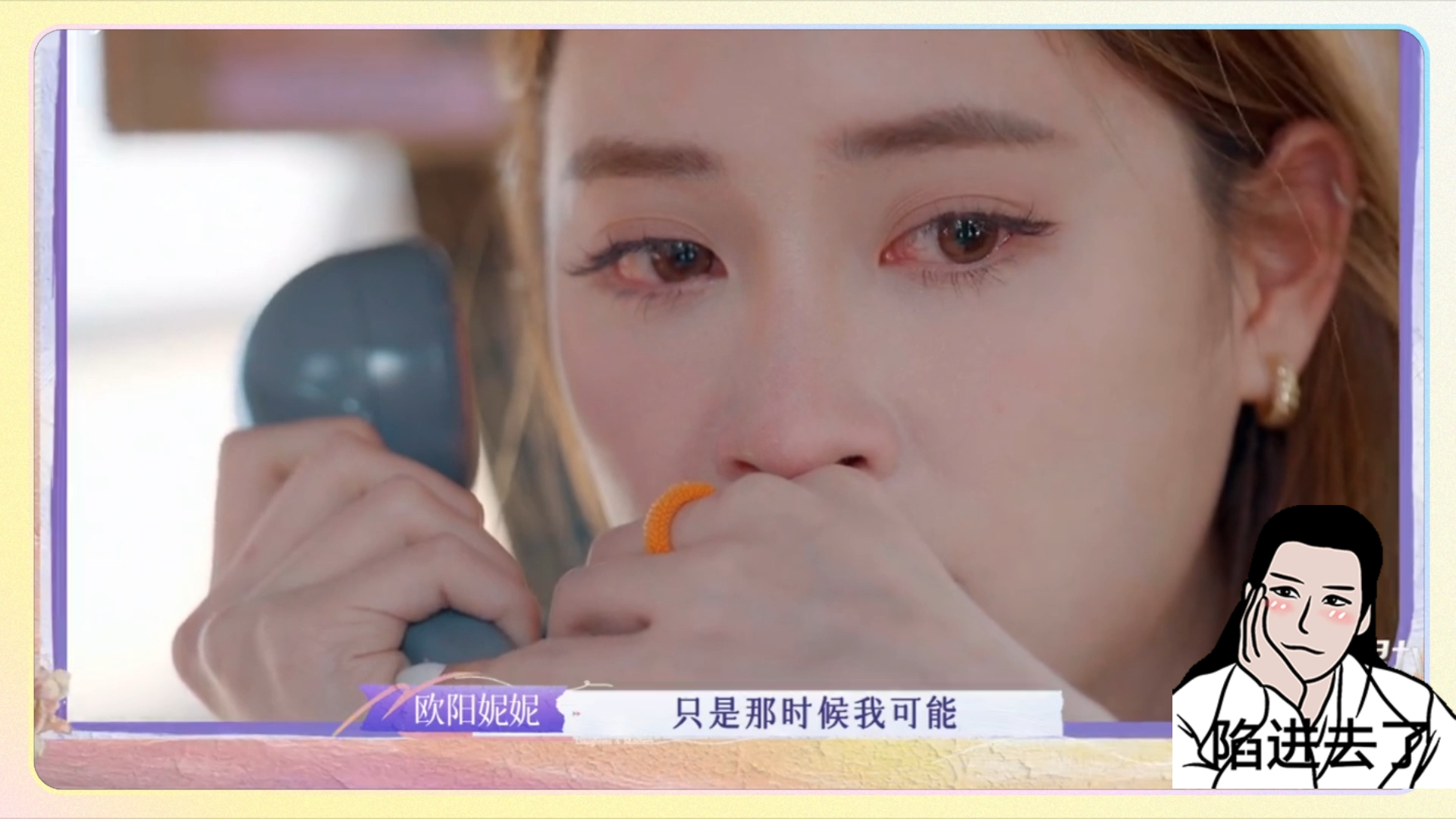 [图]【是女儿是妈妈】第5期(加更) cut 4