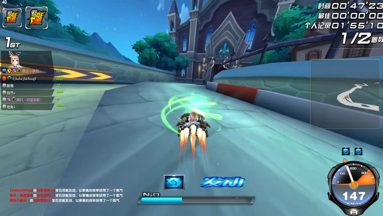 qq飞车7月版本全新豪车地狱银天使超多喷口所向披靡轻松拿第一