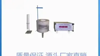 天润科技 136-0392-5078 自由膨胀序数测定仪 自由膨胀率测定仪 烟煤坩埚膨胀序数测定仪 煤炭化验设备