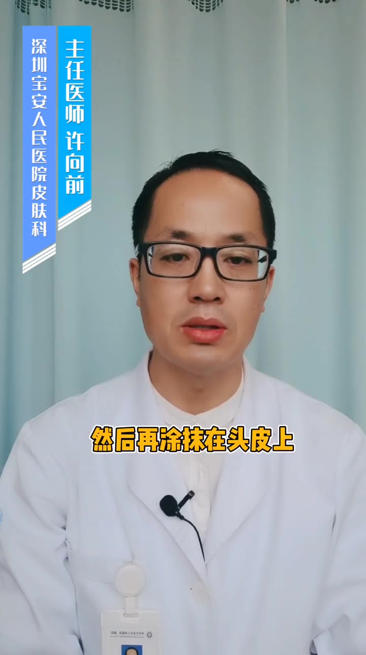 [图]正确的洗头方式是 医学科普 掉发