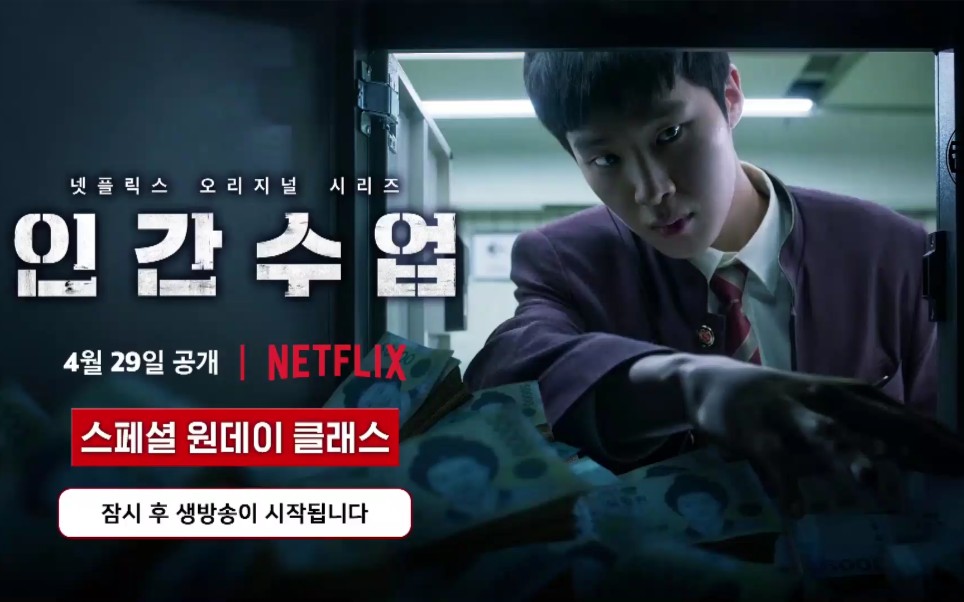 金东希吧中字0429netflixvlive直播人间课堂金东希cut