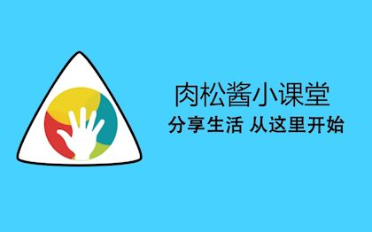 【肉松酱小课堂】 第二期DELL U2414H开箱使用体验哔哩哔哩bilibili