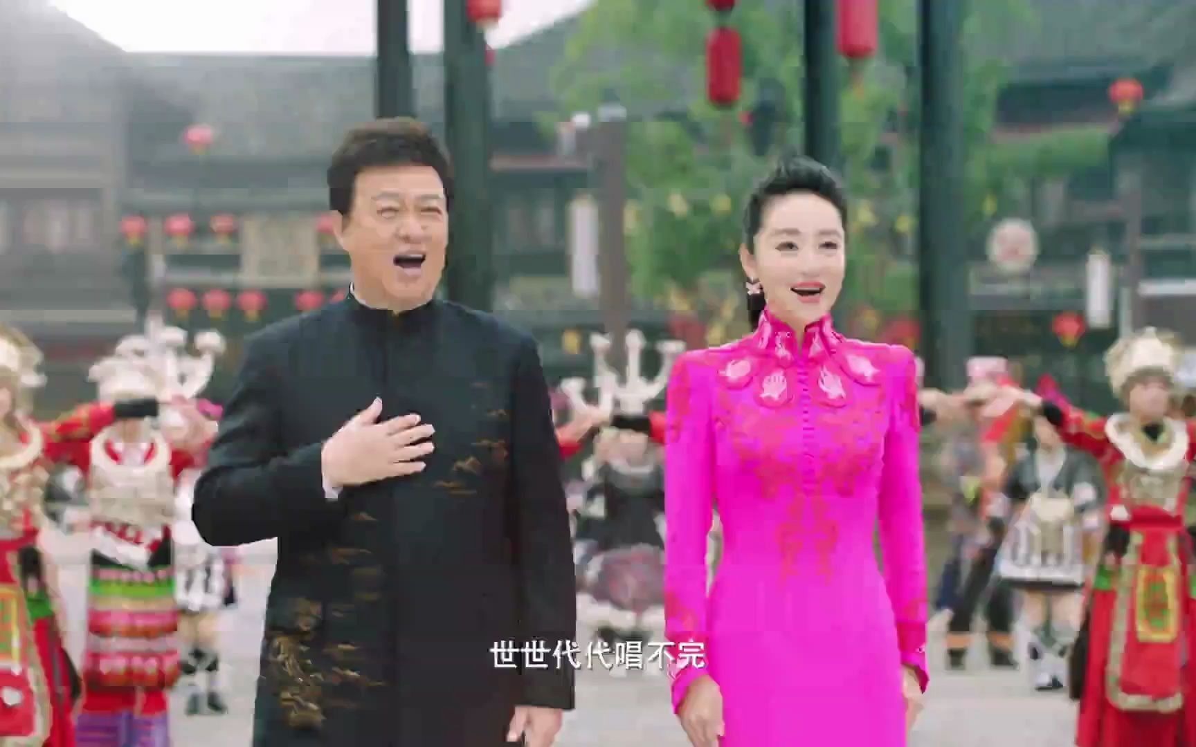 吕继宏 周旋《边寨喜讯》mtv