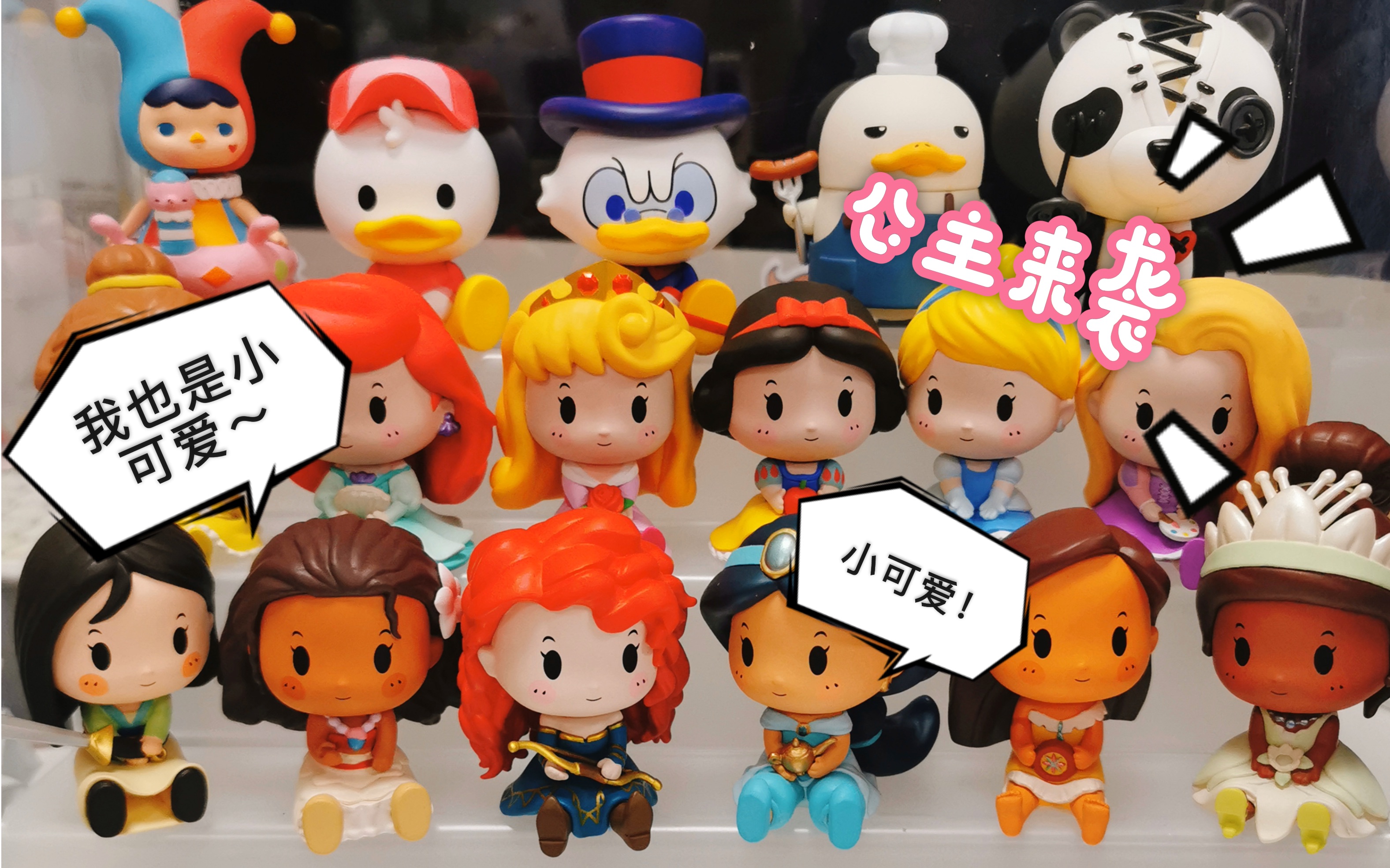 活动  迪士尼公主系列盲盒一整套!!泡泡马特直接搬了一整盒