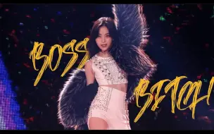 Download Video: 【ITZY申留真】《365》+《Boss Bitch》留真 4K 横版直拍 这个一定要看！！！不看后悔