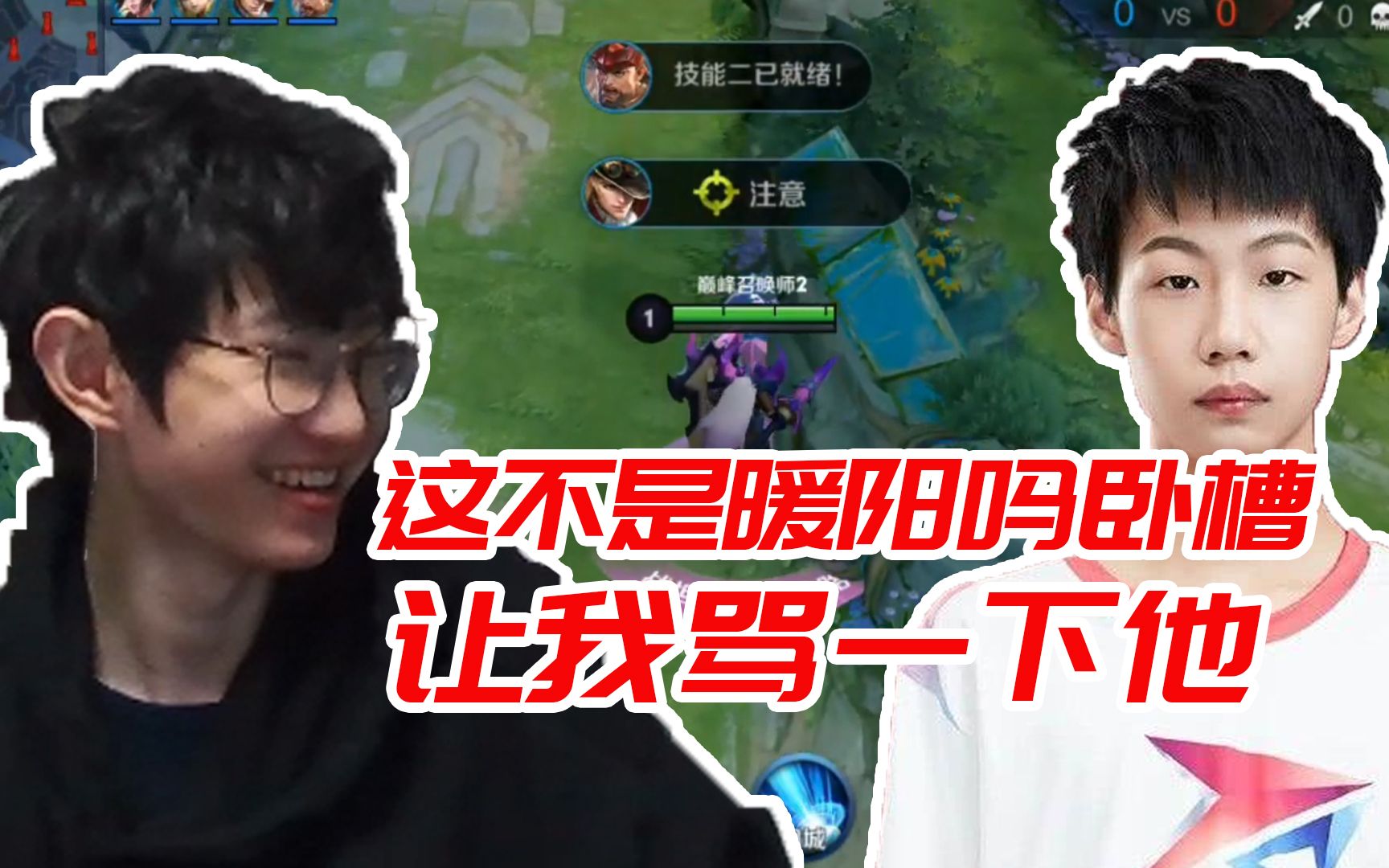 ag汤汤撞车暖阳一诺在旁素质问候暖阳徐必成是吧你个好家伙