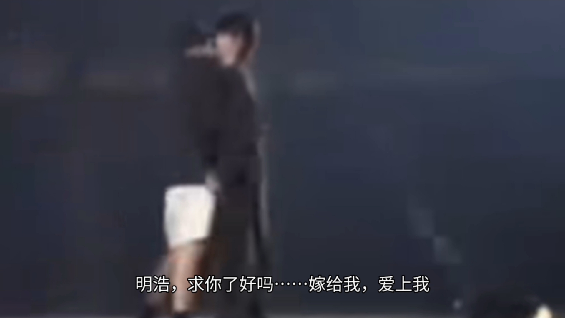 《缠绵》第2集哔哩哔哩bilibili