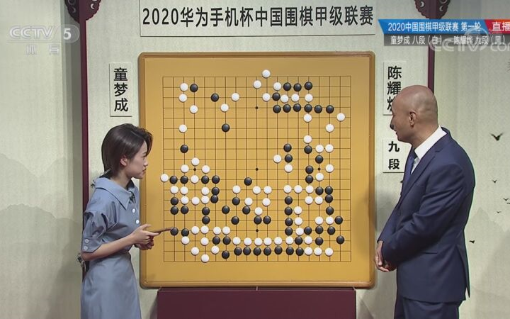 [图]2020年中国围棋甲级联赛精彩讲解合集（持续更新）