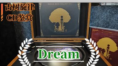 なみりんfeat.ミツキヨ】 コイシテイク・プラネット- Koishiteiku