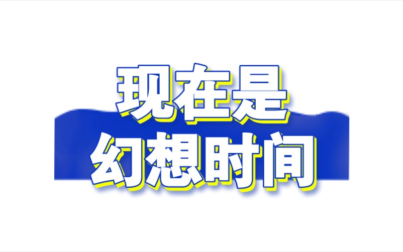 南宁三中的所有结局哔哩哔哩bilibili