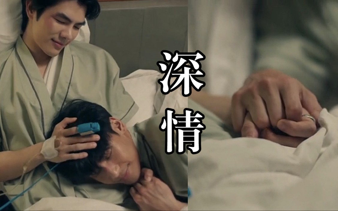 kinnporsche躺在你怀里的感觉真好高甜向