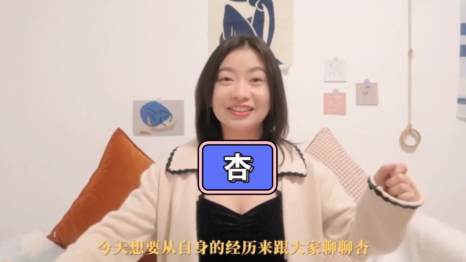 女生杏经历丰富就有罪?聊聊初夜的感受和一些自我安慰的方式!哔哩哔哩bilibili