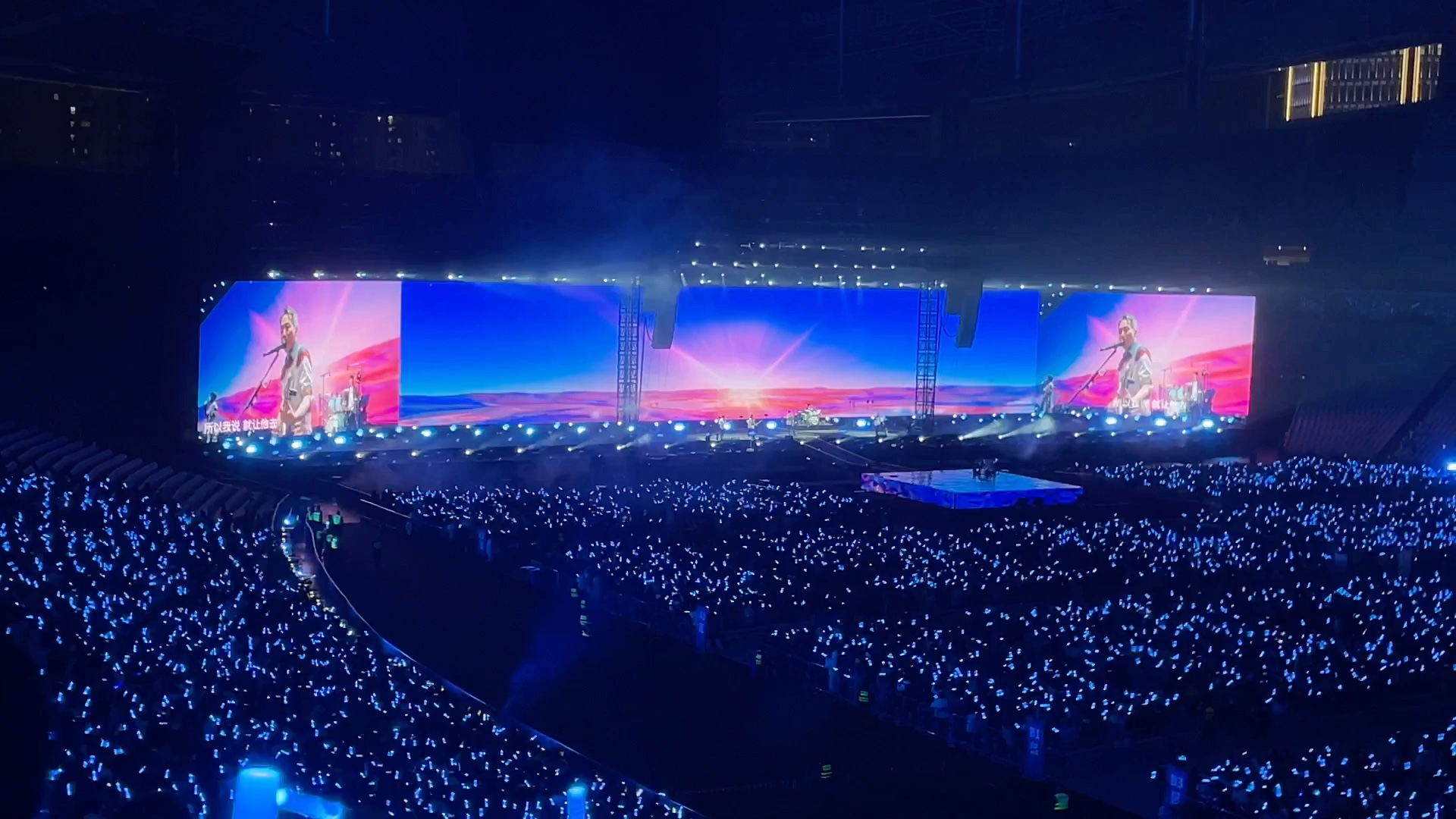 五月天上海演唱会live 【人生海海】