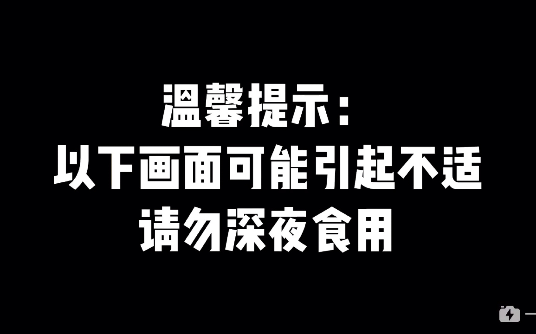 被锦州口音和烧烤再次安排!哔哩哔哩bilibili