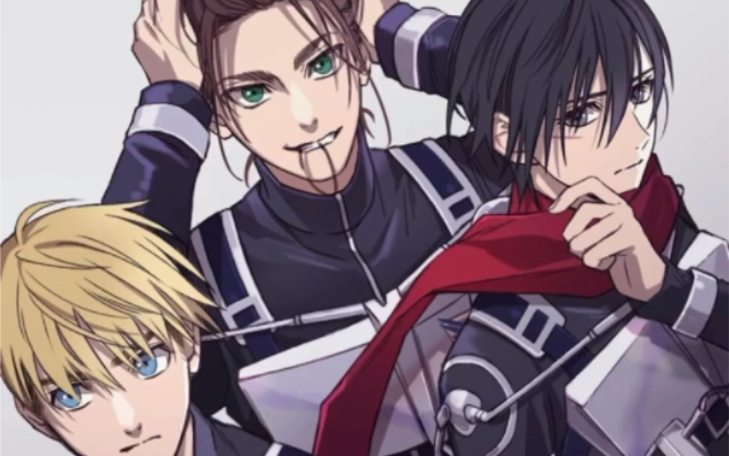 最好的三人组#进击的巨人