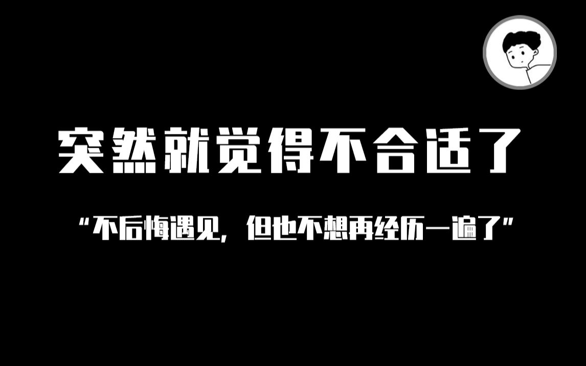 [图]"就让来年的春风吹断未了的念想吧" | 那些意难平的分手文案