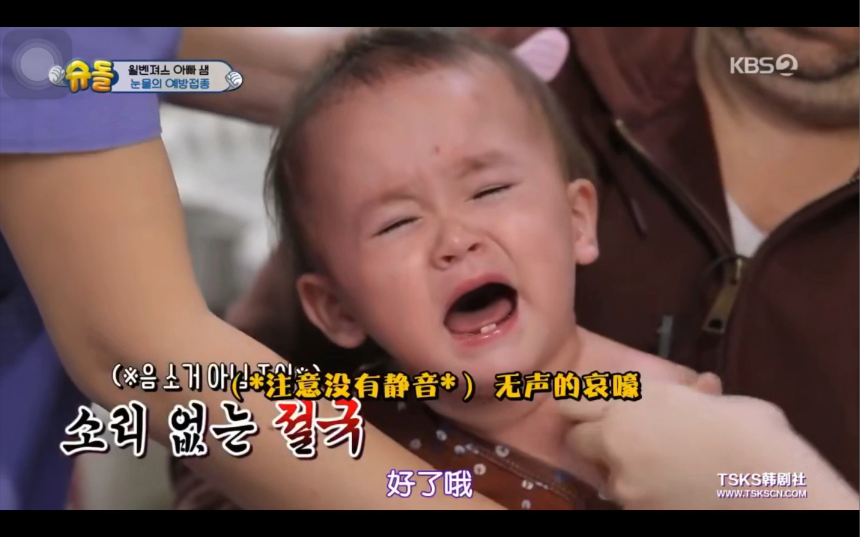 本特利我哭了我装的