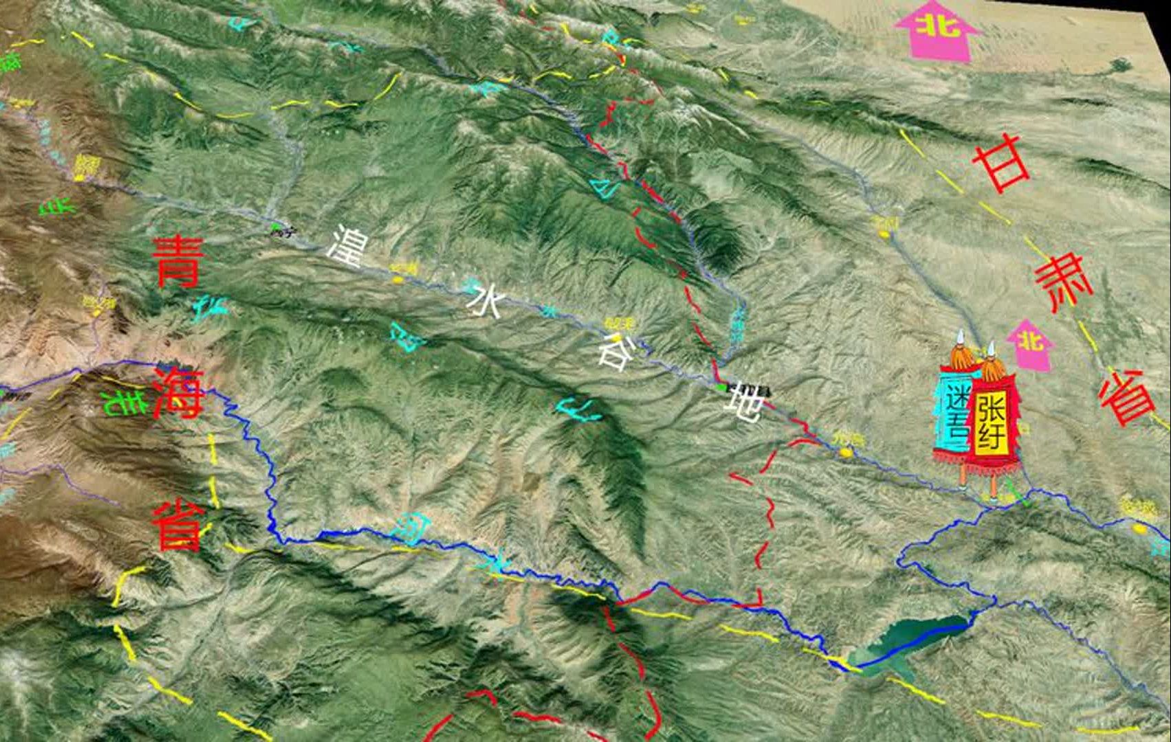 一条青藏高原300公里峡谷,隐秘的江南,3D沙盘展示湟水谷地历史哔哩哔哩bilibili