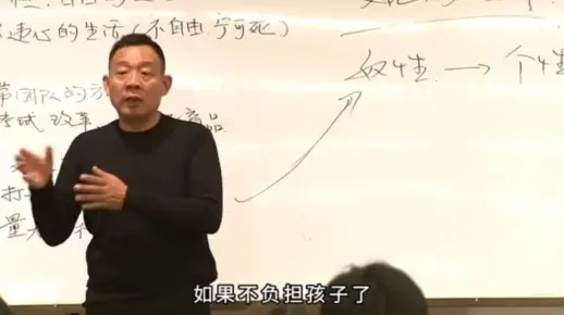 胖东来于东来：目的就是让大家改掉自己身上的奴性，更加幸福自由的生活。