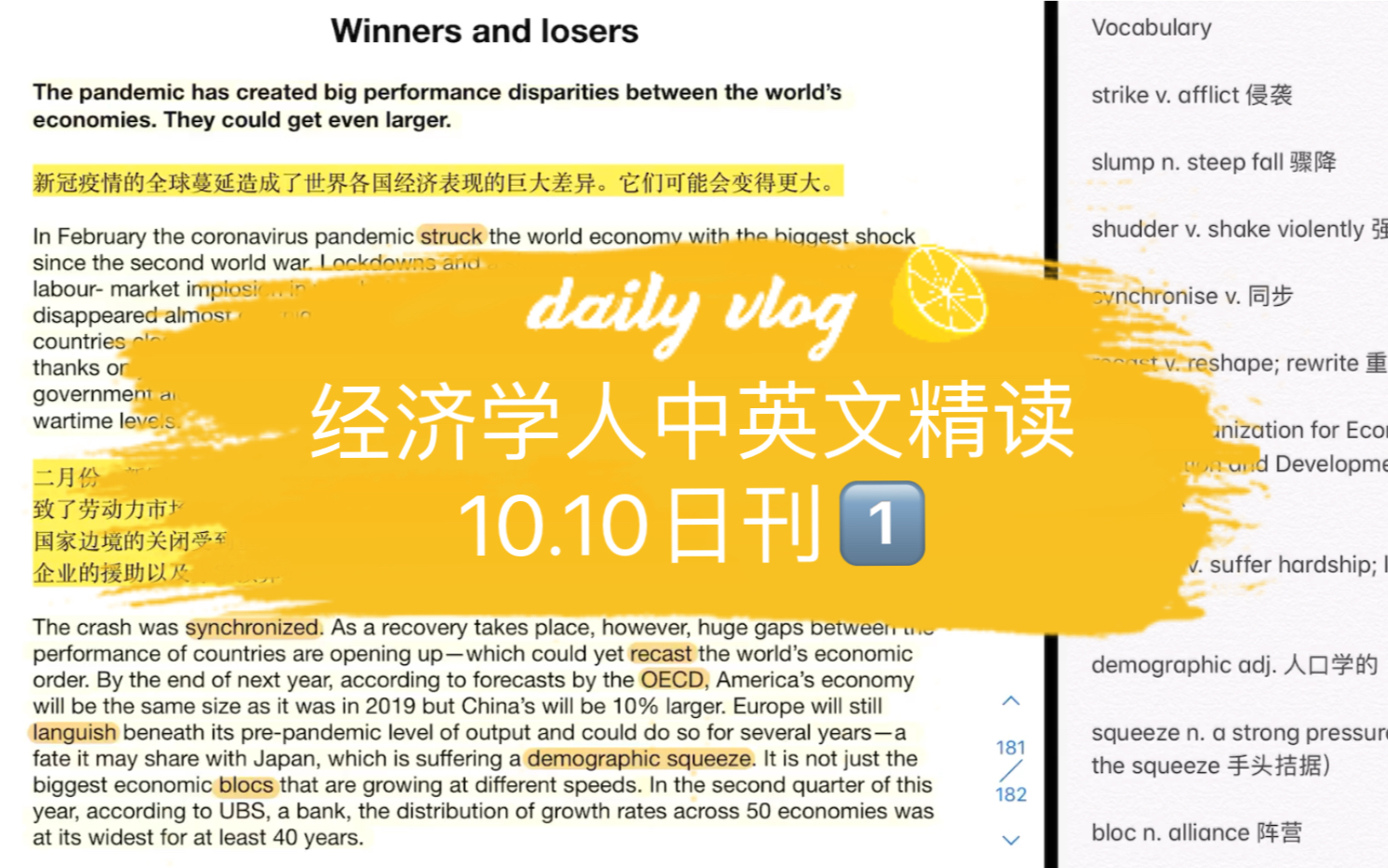 经济学人中英文精读|Winners and Losers 疫情后的赢家与输家(1)哔哩哔哩bilibili