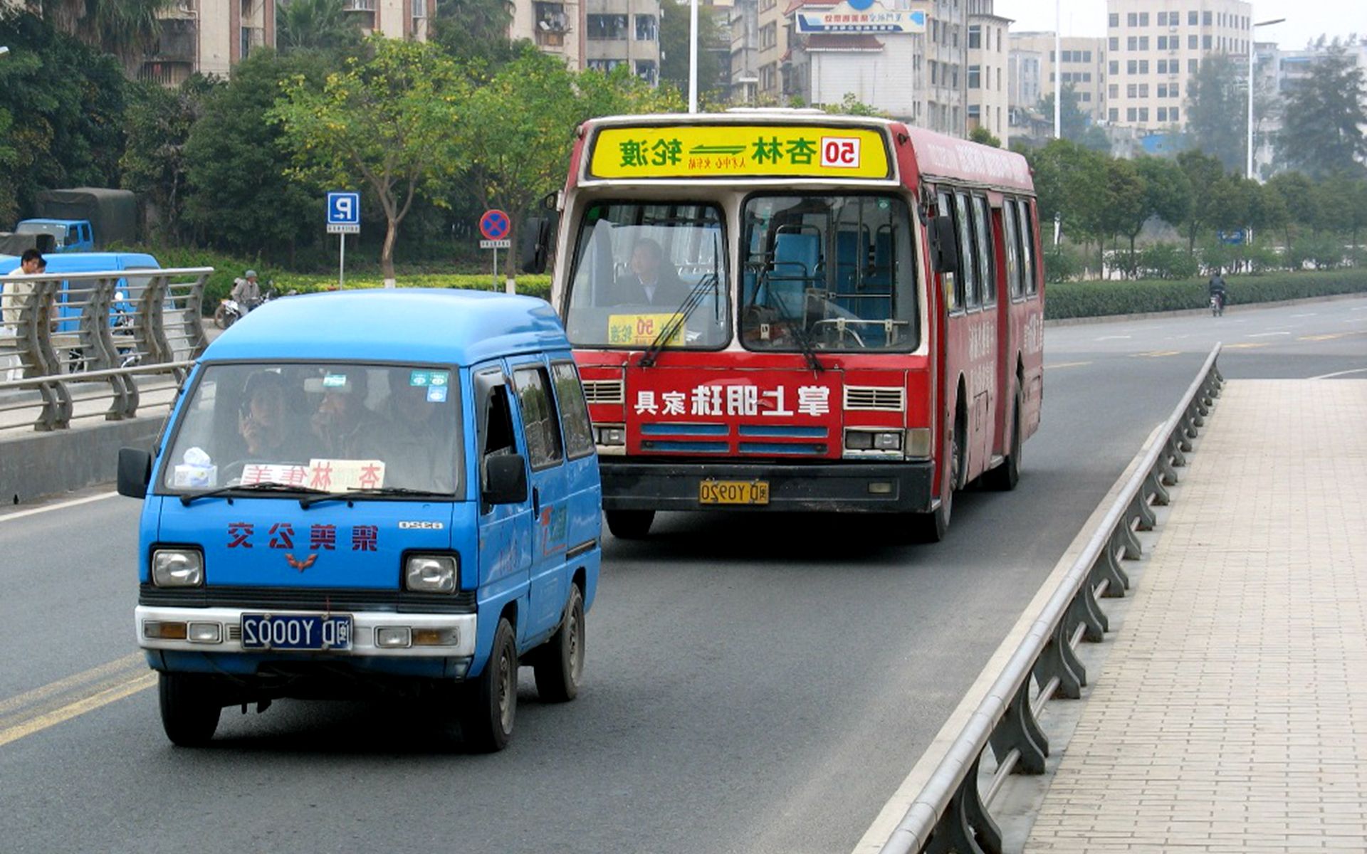 [图]【老照片】鹰厦线上的迷你公交车‖BGM铁道兵战士志在四方‖纪念高集海堤建设70周年