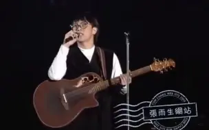 Download Video: I DON'T WANNA SAY GOODBYE live 張雨生 高畫質 1993 上海现场