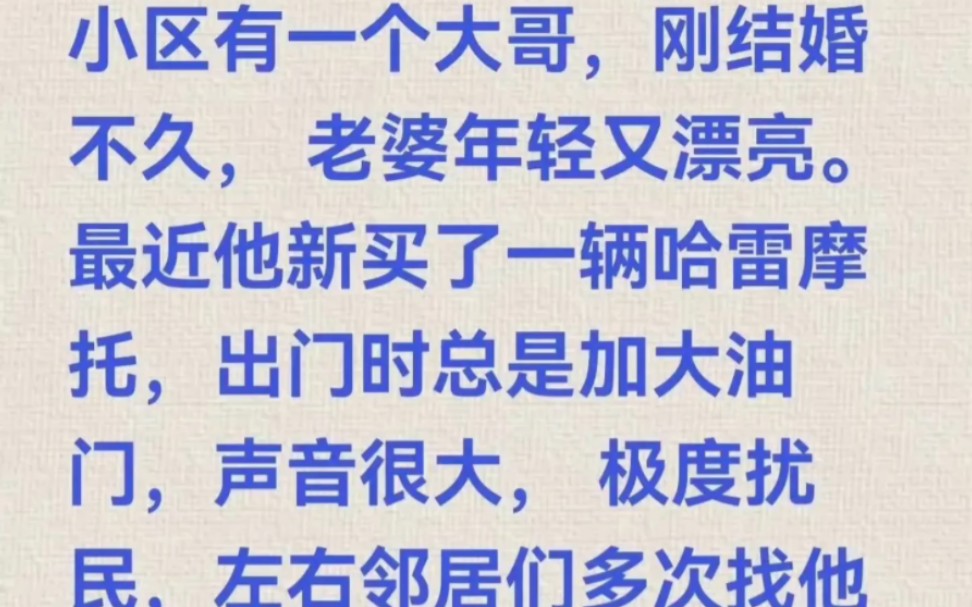 如何劝人最有效?利他.当然更好的是不多事.哔哩哔哩bilibili