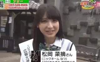 倉持若菜 搜索结果 哔哩哔哩 Bilibili