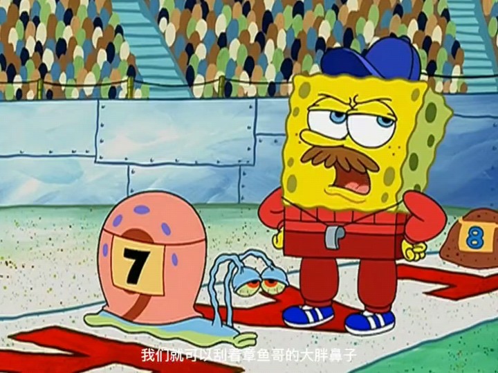 海绵宝宝 伟大的蜗牛比赛