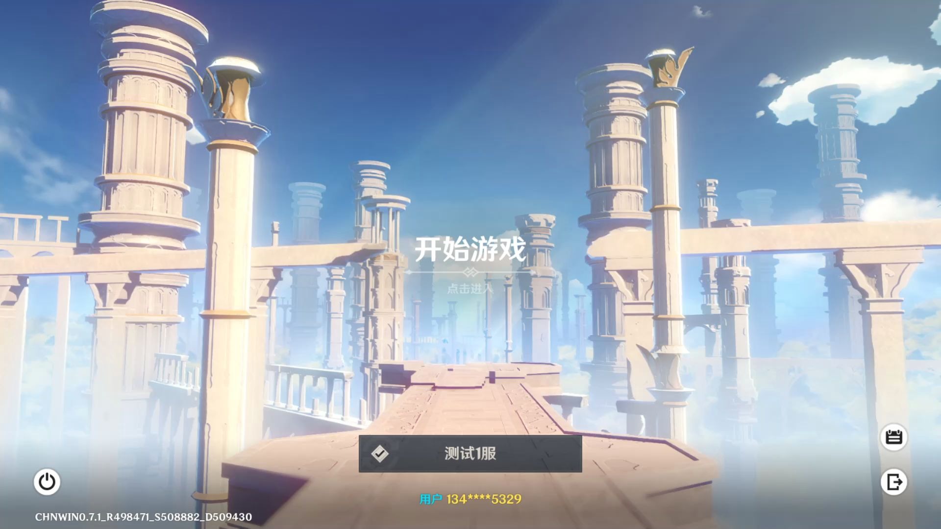 最佳体育马博截图