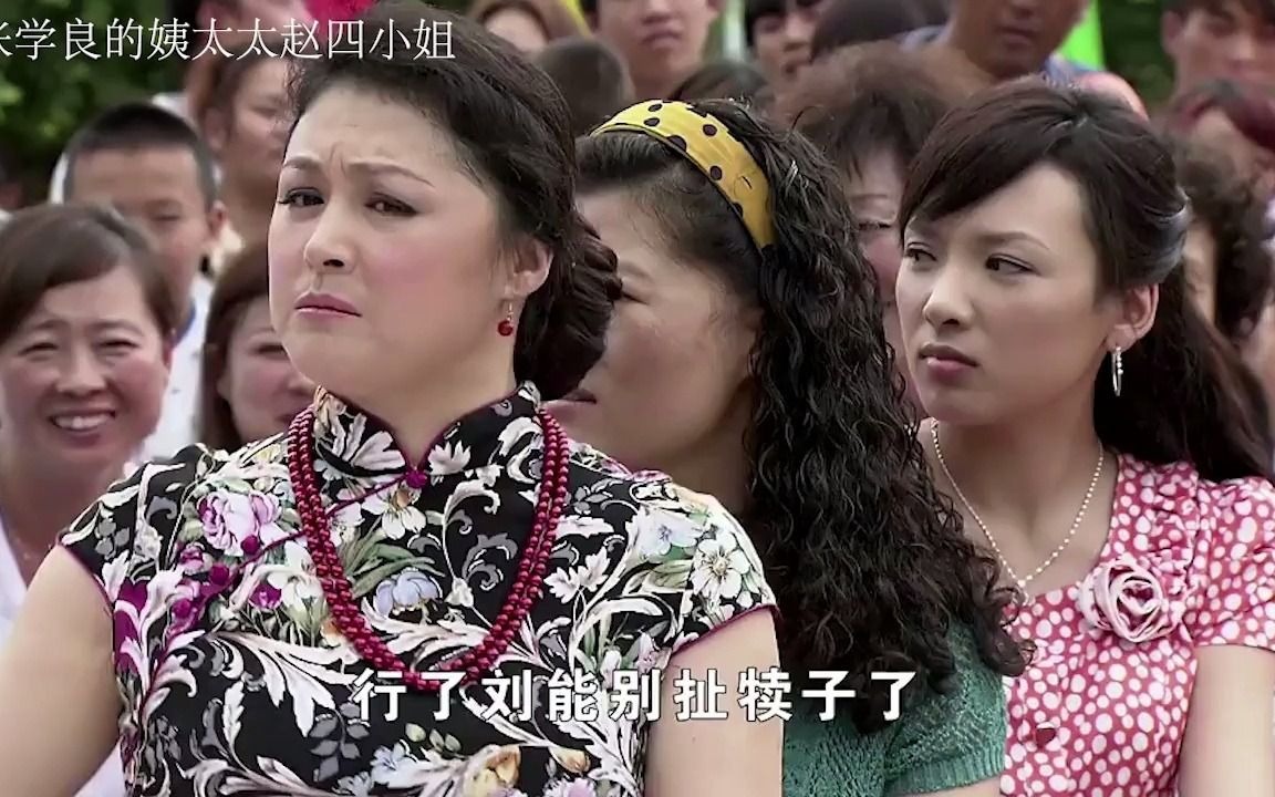 鄉村愛情象牙山三巨頭日常套路劉能誇謝大腳像闊太太四哥不樂意了