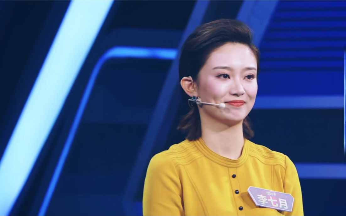 【李七月】2019【主持人大赛】文艺类选手李七月合集