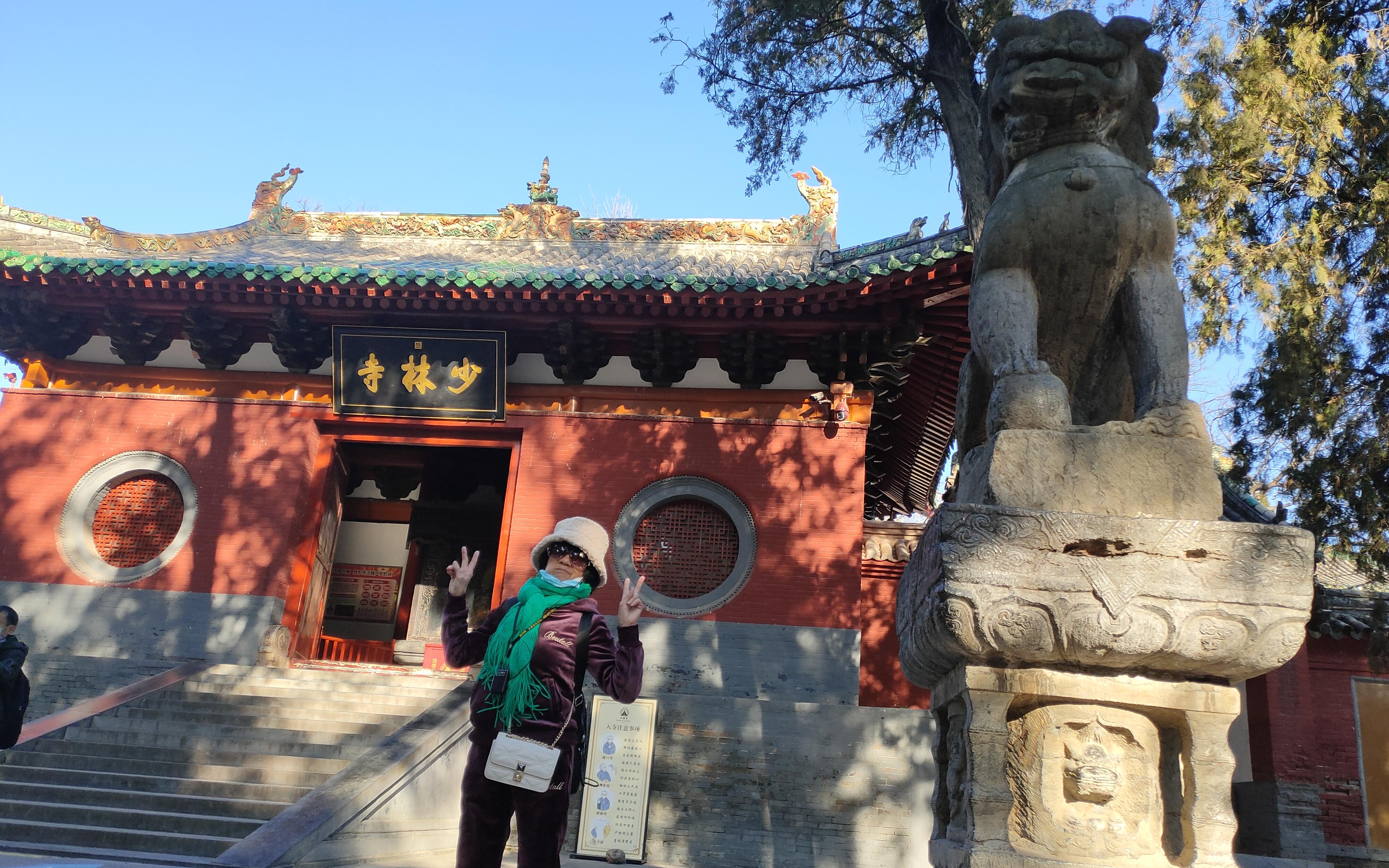 妈妈和我去旅行,2021河南游day1-少林寺