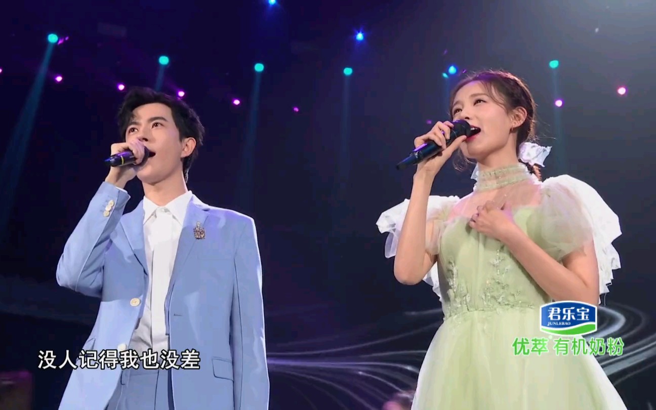 于朦胧李一桐合唱飞云之下央视端午晚会