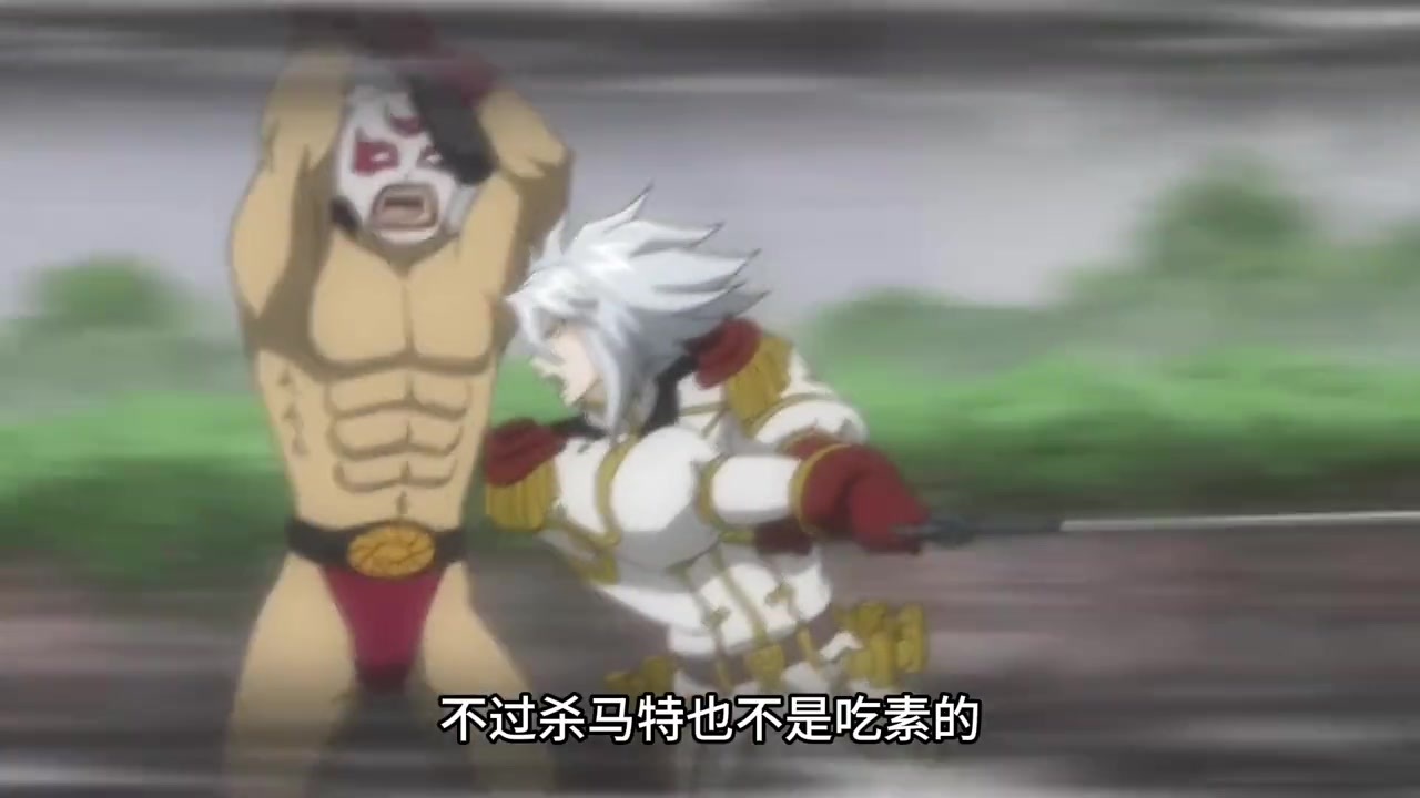 伊克西翁传说,第三集,剩枪游侠与他的未婚妻.