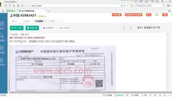 会计记帐方法_会计电算化_餐饮业会计做账