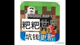 一战老兵的表情包库